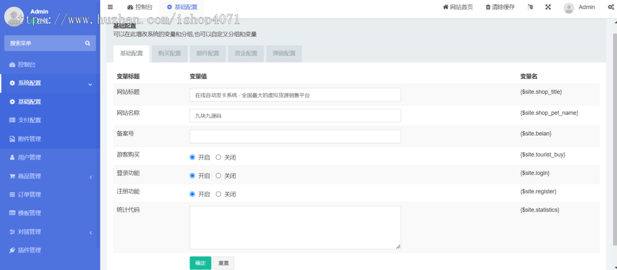 2024自动发卡源码 知识付费平台 虚拟资源自动发货源码 对接易支付 微信支付宝官方支付