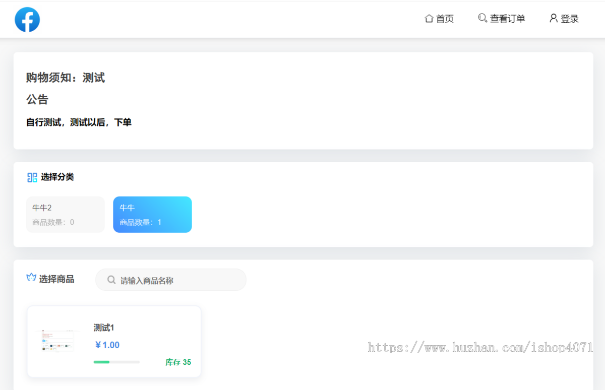 2024自动发卡源码 知识付费平台 虚拟资源自动发货源码 对接易支付 微信支付宝官方支付
