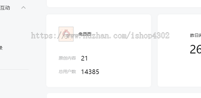 微信公众号自动推广真人粉丝的裂变系统淘宝客抖音推广增加活人浏览微商赚钱,非小程序