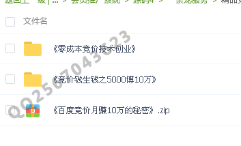 微信公众号自动推广真人粉丝的裂变系统淘宝客抖音推广增加活人浏览微商赚钱,非小程序