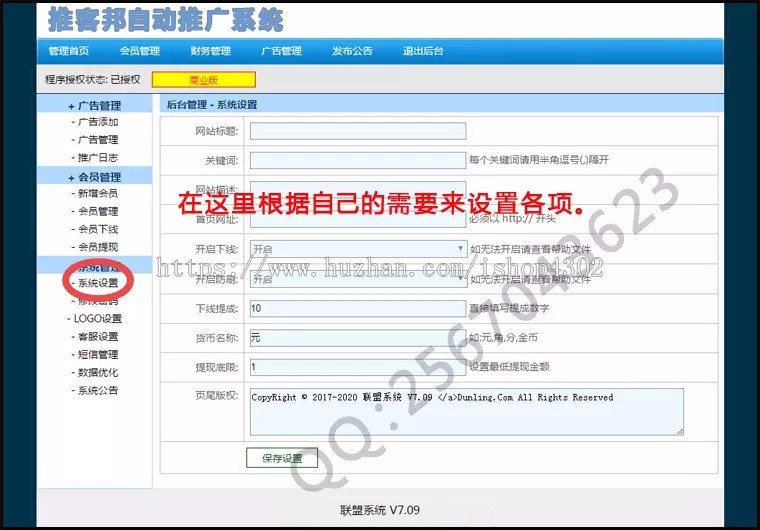 微信公众号自动推广真人粉丝的裂变系统淘宝客抖音推广增加活人浏览微商赚钱,非小程序