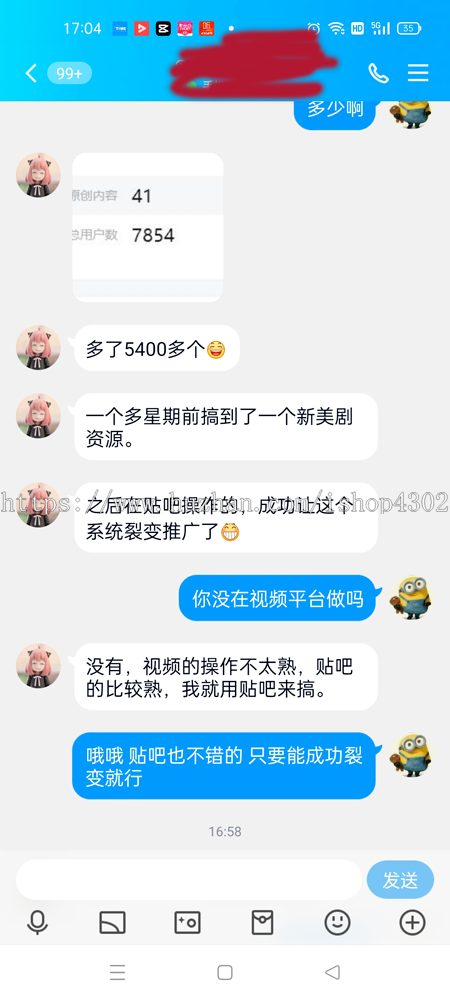微信公众号自动推广真人粉丝的裂变系统淘宝客抖音推广增加活人浏览微商赚钱,非小程序