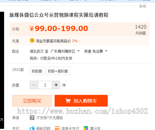 微信公众号自动推广真人粉丝的裂变系统淘宝客抖音推广增加活人浏览微商赚钱,非小程序