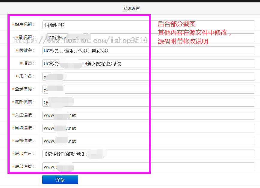 视频打赏/付费视频引流吸粉/定时弹窗广告+自带视频+支付接口+带手机版