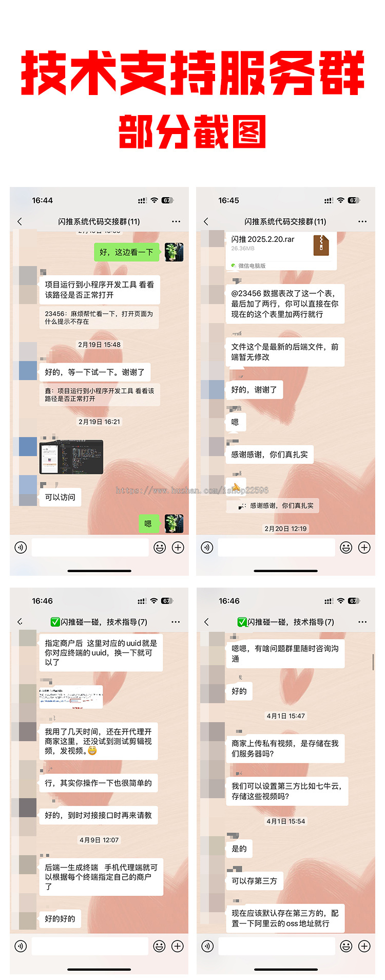 碰一碰拓客系统碰一碰营销系统NFC碰碰卡碰一下短视频矩阵系统同城智能,爆店码
