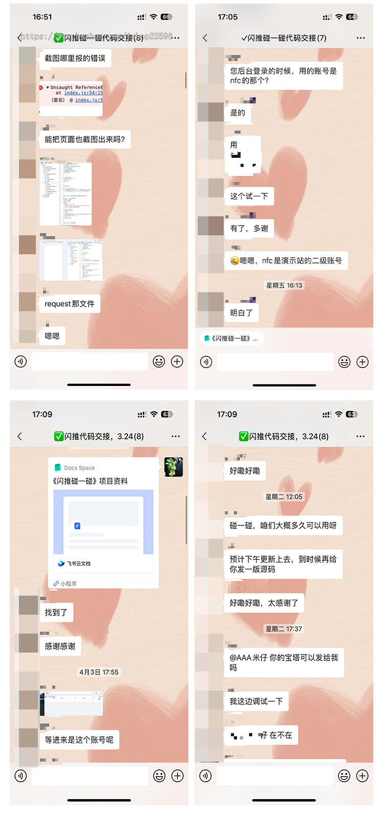 碰一碰拓客系统碰一碰营销系统NFC碰碰卡碰一下短视频矩阵系统同城智能,爆店码