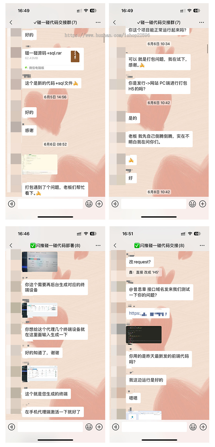 碰一碰拓客系统碰一碰营销系统NFC碰碰卡碰一下短视频矩阵系统同城智能,爆店码