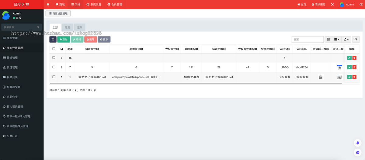 碰一碰拓客系统碰一碰营销系统NFC碰碰卡碰一下短视频矩阵系统同城智能,爆店码