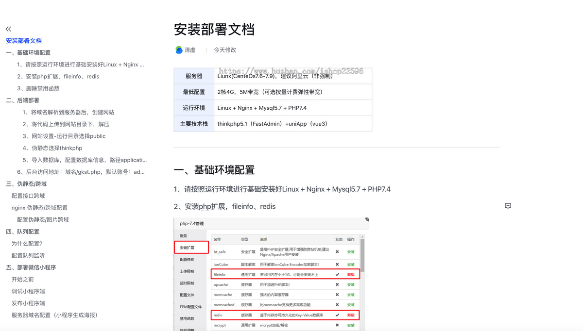 碰一碰拓客系统碰一碰营销系统NFC碰碰卡碰一下短视频矩阵系统同城智能,爆店码