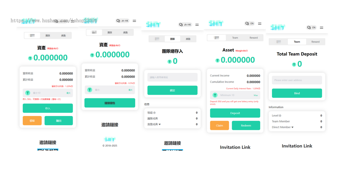 仿FCM理财系统拉菲协议七度协议Defi系统奥拉丁