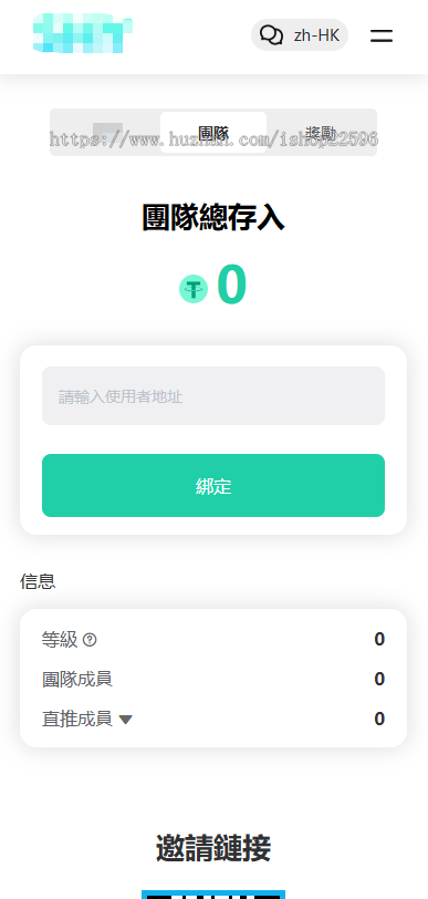 仿FCM理财系统拉菲协议七度协议Defi系统奥拉丁