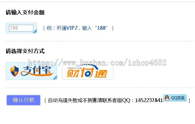 【正版】2018全自动挂机赚钱源码51挂机网站系统运营商业版带支付宝财付通免签接口