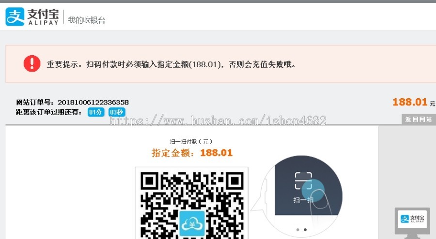 【正版】2018全自动挂机赚钱源码51挂机网站系统运营商业版带支付宝财付通免签接口