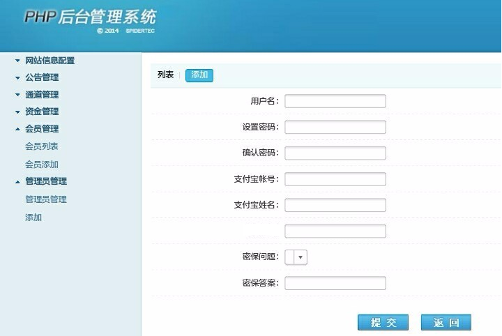 【正版】2018全自动挂机赚钱源码51挂机网站系统运营商业版带支付宝财付通免签接口