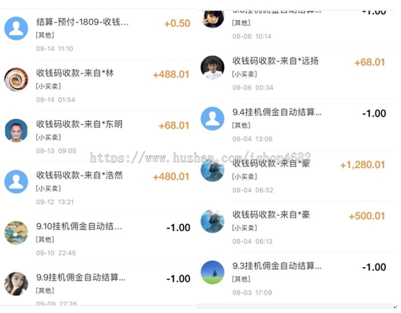 【一键分享】2024挂机赚钱app源码e4a安卓手机挂机apk带提现带后台自动生成卡密