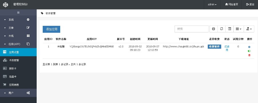 【一键分享】2024挂机赚钱app源码e4a安卓手机挂机apk带提现带后台自动生成卡密