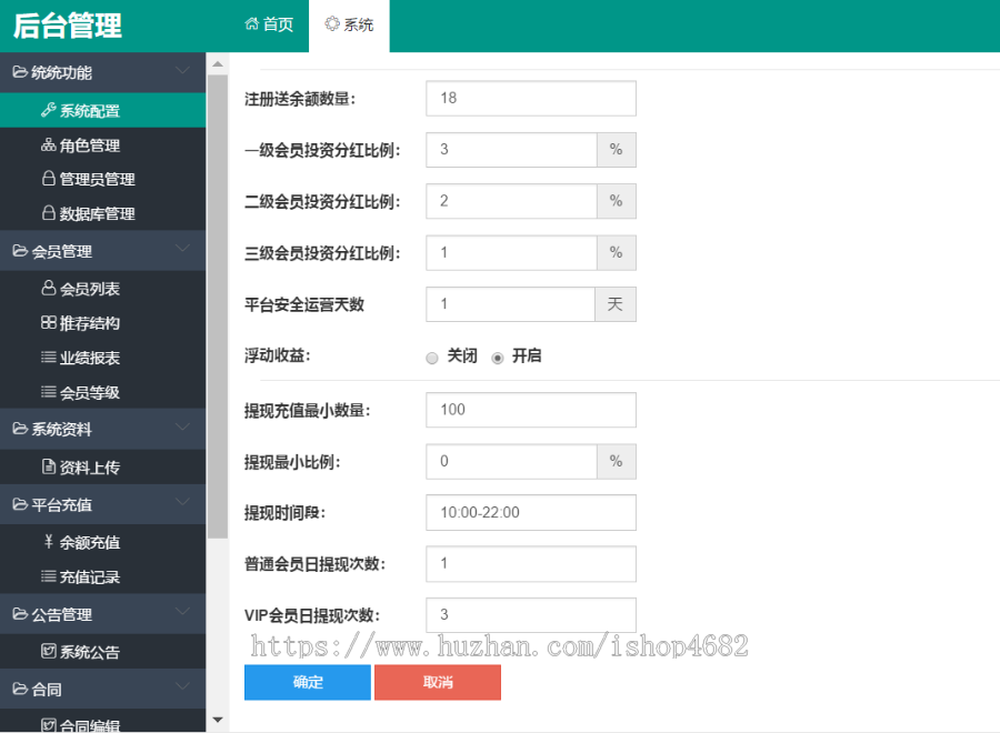 2024风口项目新速众筹分红韵仪斯汽车众筹汽车众筹源码非挂机机器人带APP一条龙