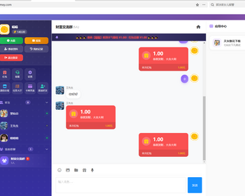 即时通讯、在线交易、任务众包于一体的综合平台