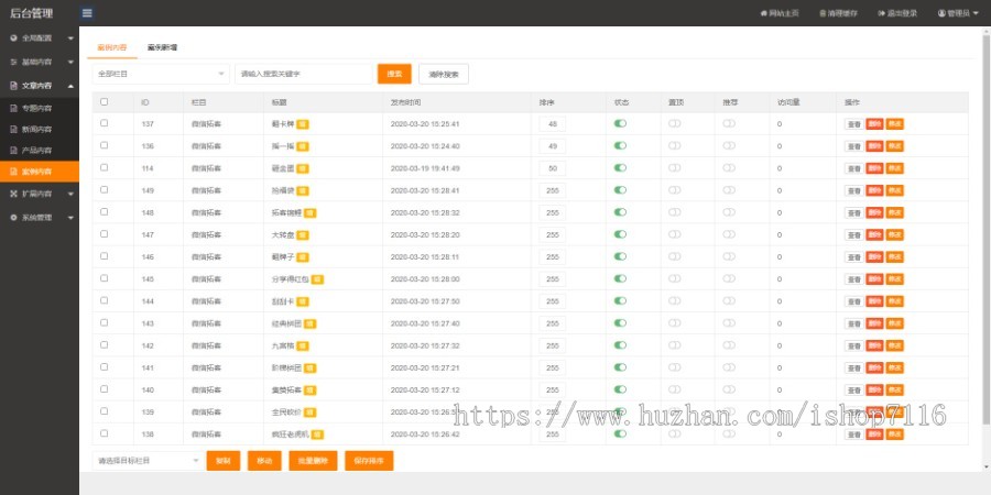 （电脑+手机端）蓝色小程序网站pbootcms模板（pc+wap）小程序电商软件开发公司网站源