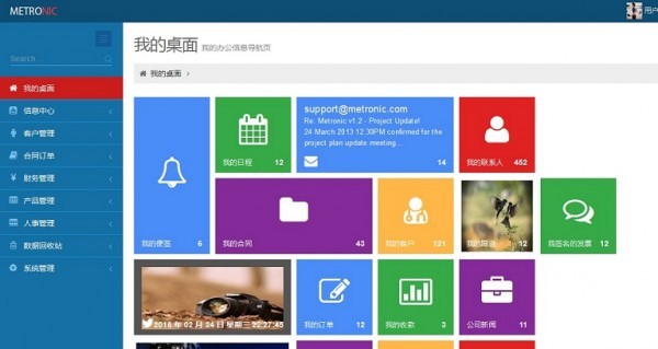 java客户关系管理系统源码CRM源码