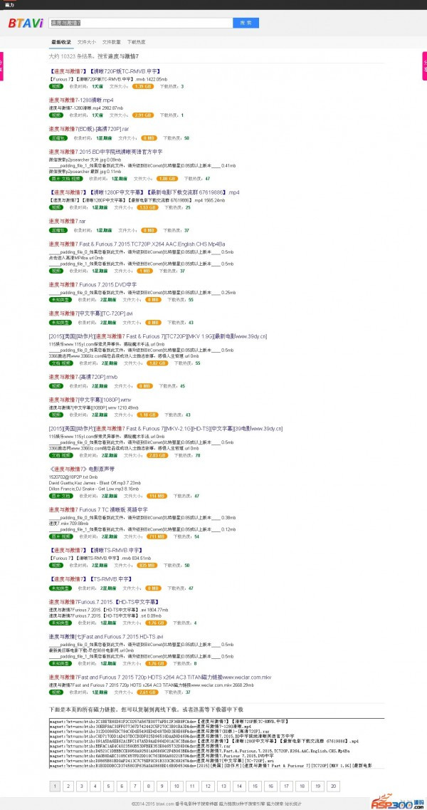 磁力链源码BT下载站种子站无需IIS+一键搭建+DHT网络爬虫+HASH入库