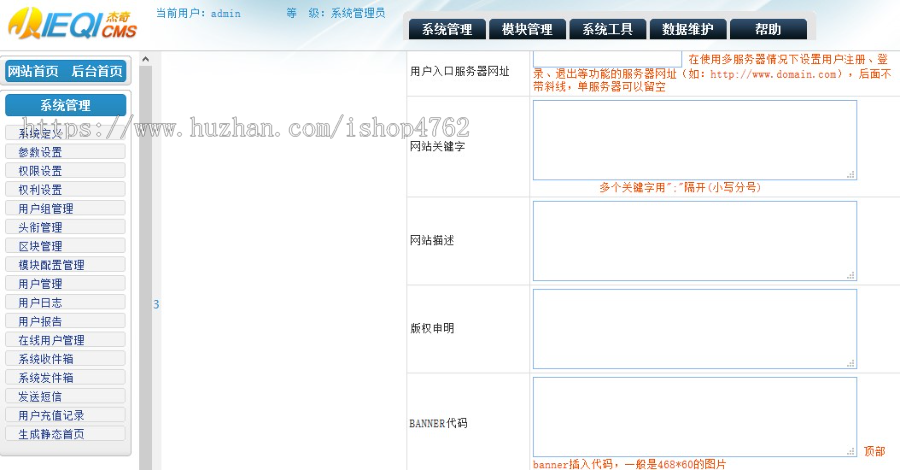 笔趣阁杰奇小说模板+小说模板源码+wap手机版(整套安装)
