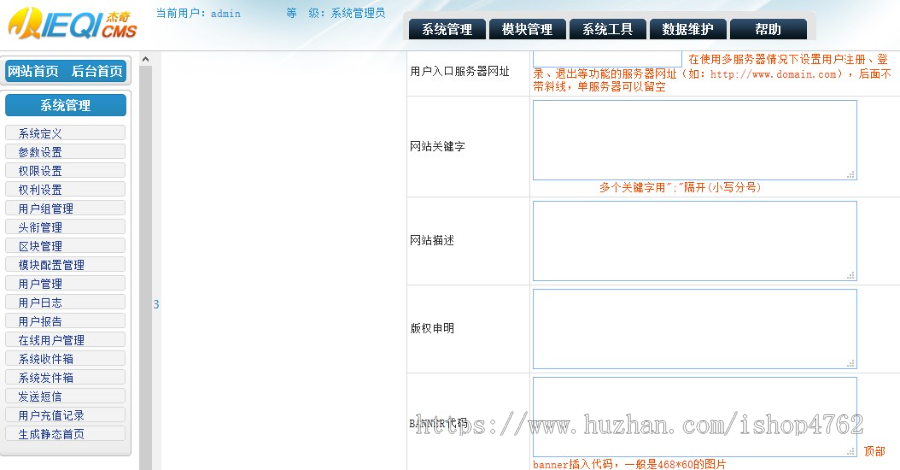 【整套】杰奇1.7小说模板pc+wap手机版+安装说明