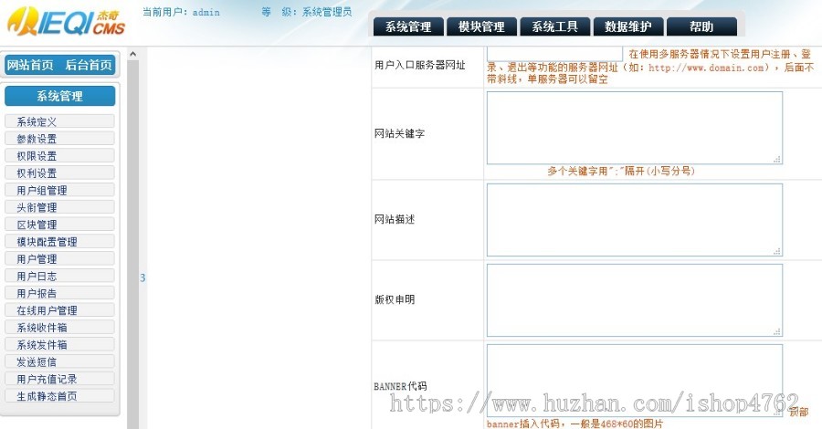 杰奇1.7小说超简洁自适应模板+带安装说明