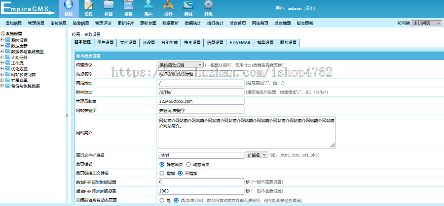 帝国CMS简洁SEO博客模板源码，自适应博客模板，博客资讯模板，手机端自适应 