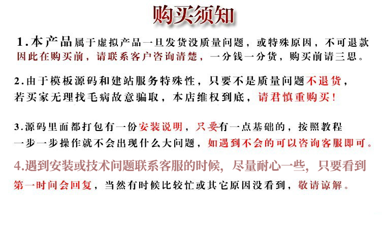 帝国CMS《微特软件园》源码手机游戏应用软件下载,手游模板，游戏模板，游戏资讯