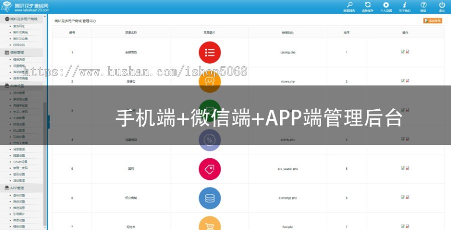 小京东v5.0商城系统B2B2C多用户商城源码单仓库版分销支付短信接口带商家微信APP手机端