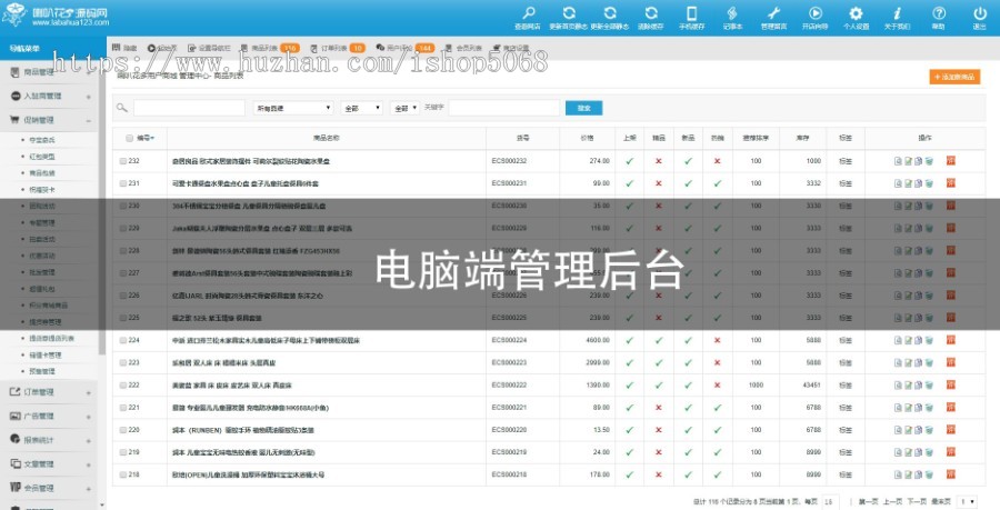 小京东v5.0商城系统B2B2C多用户商城源码单仓库版分销支付短信接口带商家微信APP手机端