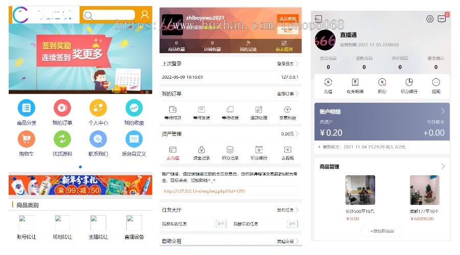 新版友价t5商城源码php虚拟资源交易平台二开美化友价仿互站网源码手机版商品商城系统