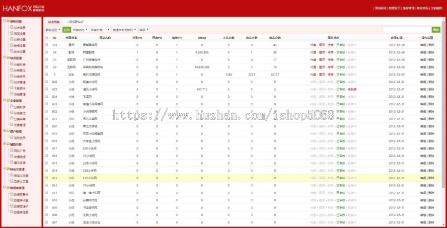 35DIR仿站酷分类目录源码B2C平台导航网站源码35分类目录程序源码35dir网站分类目
