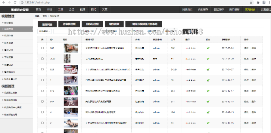 魅思msvod视频系统V8开源版视频网站源码程序分销VIP试看支付带手机wap影视网站源码