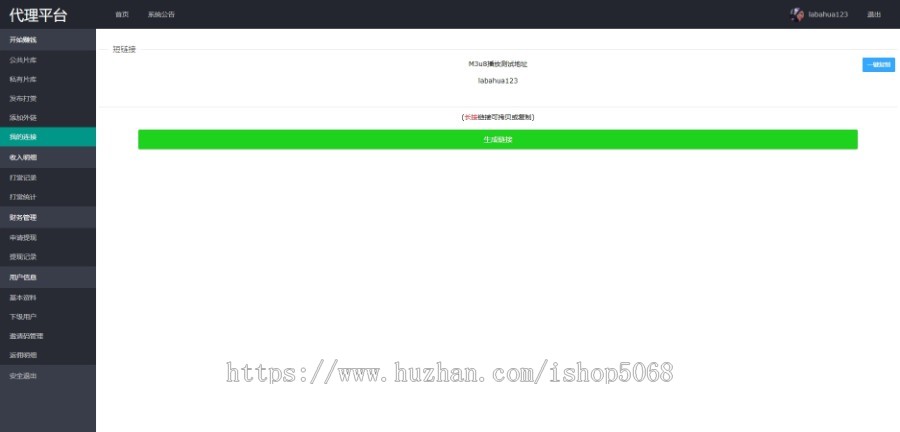 php新视频打赏平台源码h5打赏视频源码Thinkphp支付宝QQ钱包微信二维码收款系统