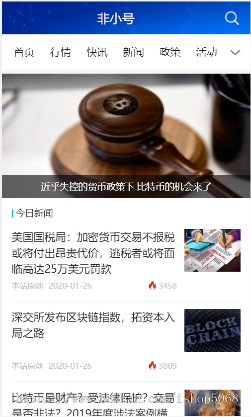 帝国cms新仿非小号专业区块链门户资讯网站源码行业行情大数据货币财经数字模板手机wap