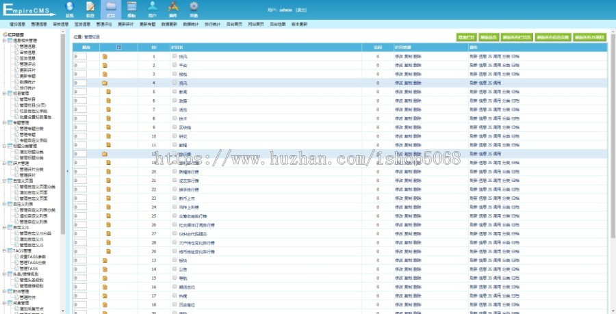 帝国cms新仿非小号专业区块链门户资讯网站源码行业行情大数据货币财经数字模板手机wap