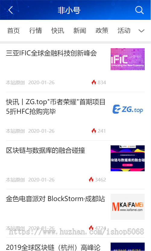 帝国cms新仿非小号专业区块链门户资讯网站源码行业行情大数据货币财经数字模板手机wap