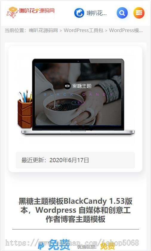 php综合型资源下载站源码整站打包网站h5自适应手机端虚拟素材付费系统源代码带数据