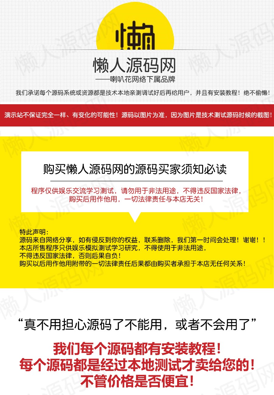 eduline在线教育系统php在线教育源码在线学习网校培训系统源码带直播在线考试问答课程