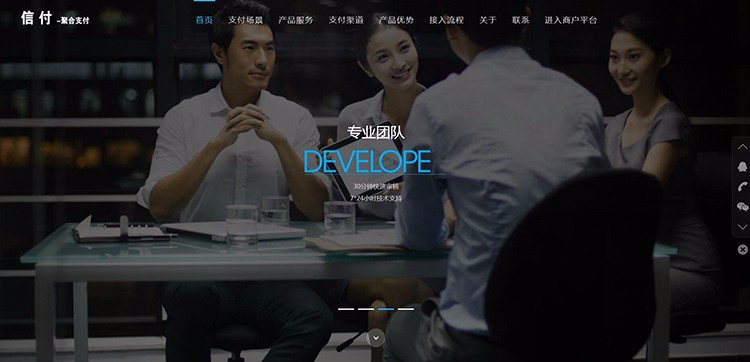企业级正规php第三方api第平台程序源码完整开源全套