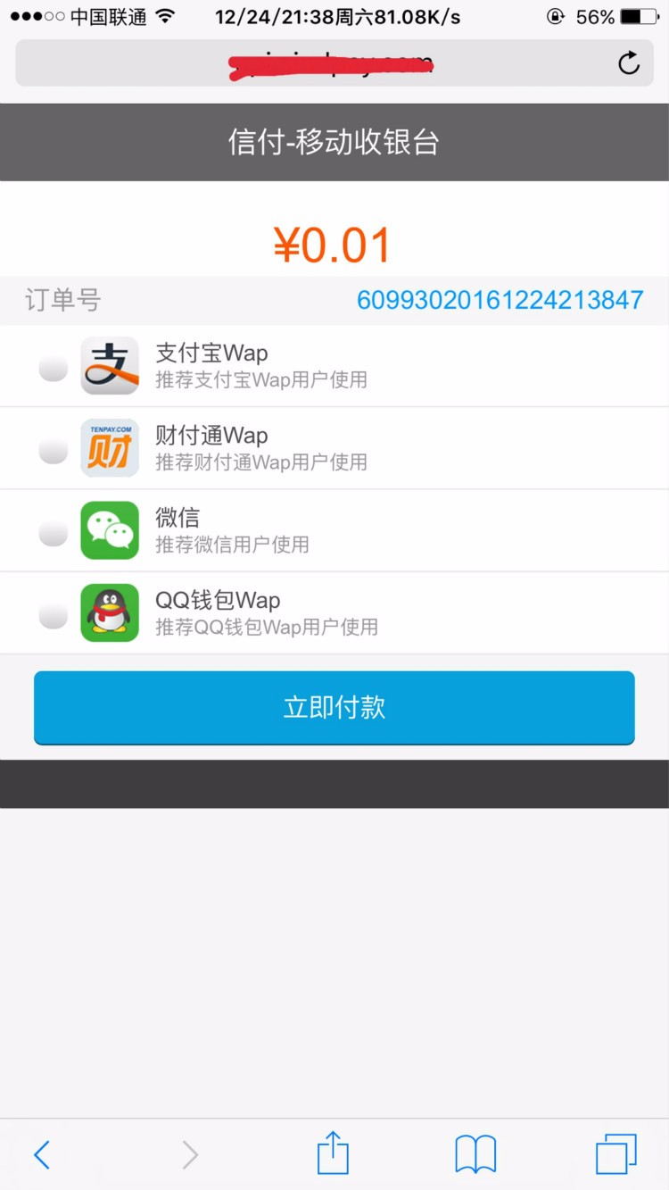 企业级正规php第三方api第平台程序源码完整开源全套