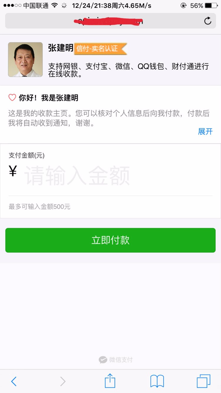 企业级正规php第三方api第平台程序源码完整开源全套