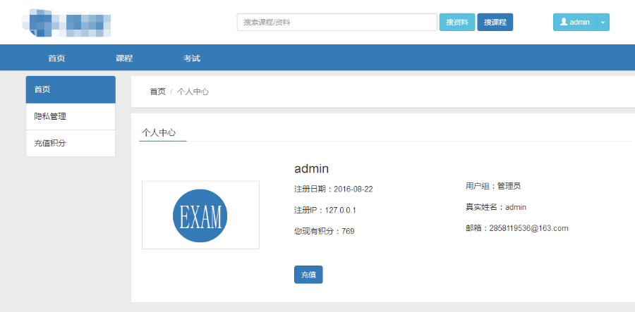 在线考试系统/题库练习/模拟答题/在线考试/成绩查询（电脑版+手机版）