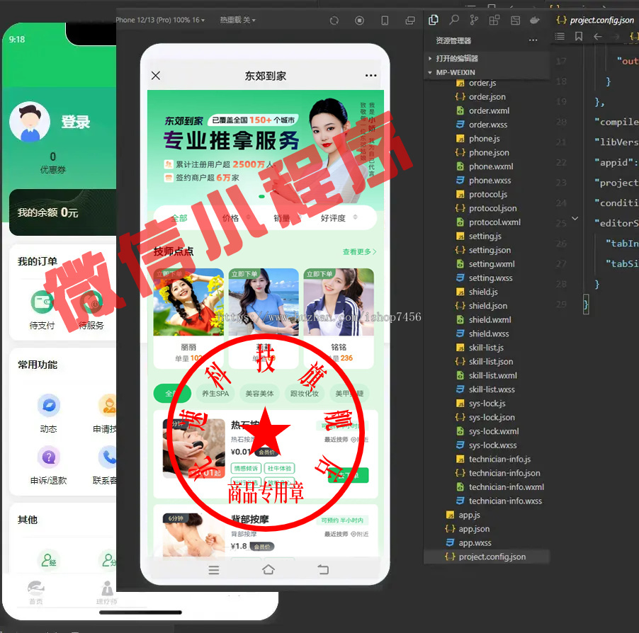 【25年运营版】仿东郊到家★全功能版★重大升级★app小程序同城到家/家政上门上
