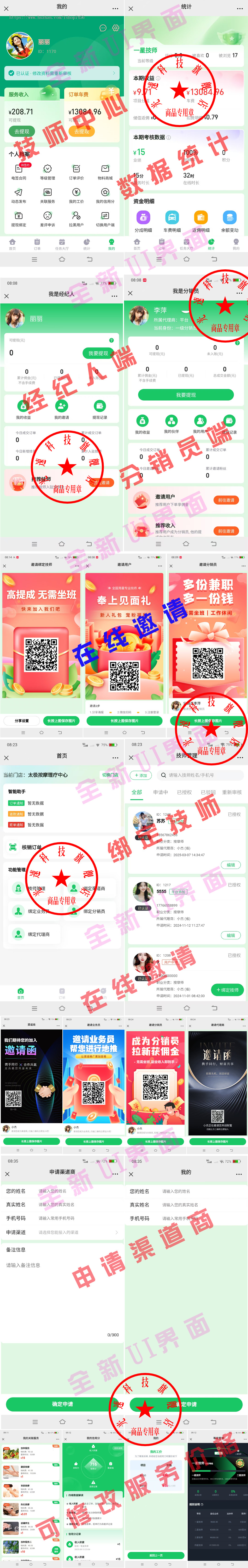 【25年运营版】仿东郊到家★全功能版★重大升级★app小程序同城到家/家政上门上