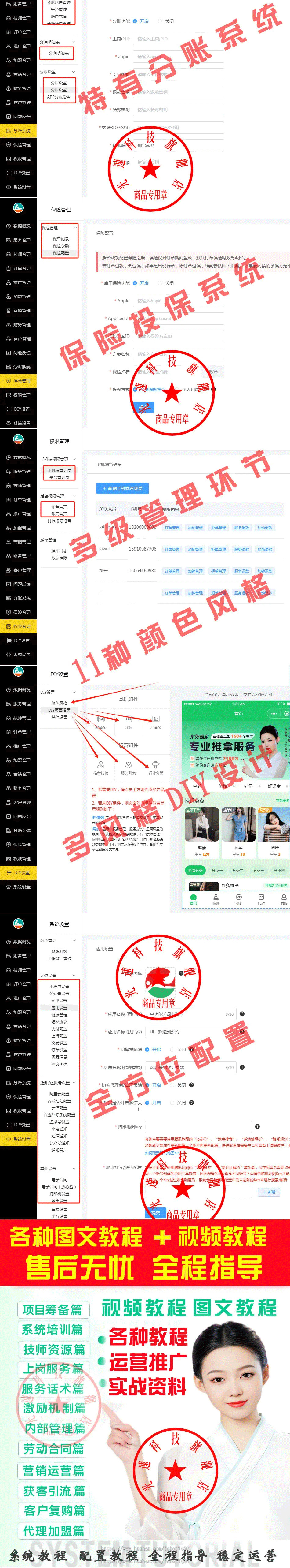 【25年运营版】仿东郊到家公众号小程序APP同城推拿美容家政足浴预约技师派单