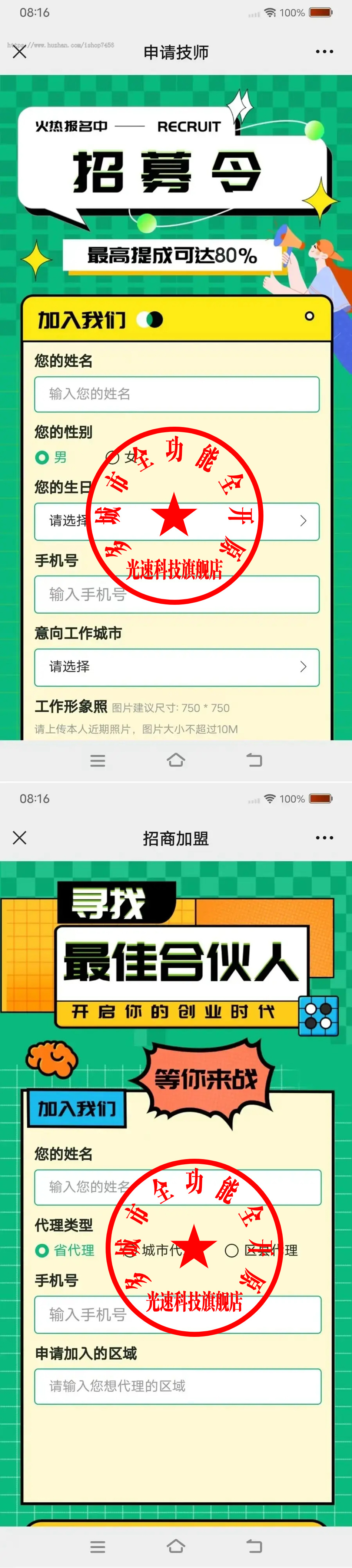 【特惠大礼包】全新精美UI版本上门预约足疗足浴同城推拿美容家政服务仿东郊到家