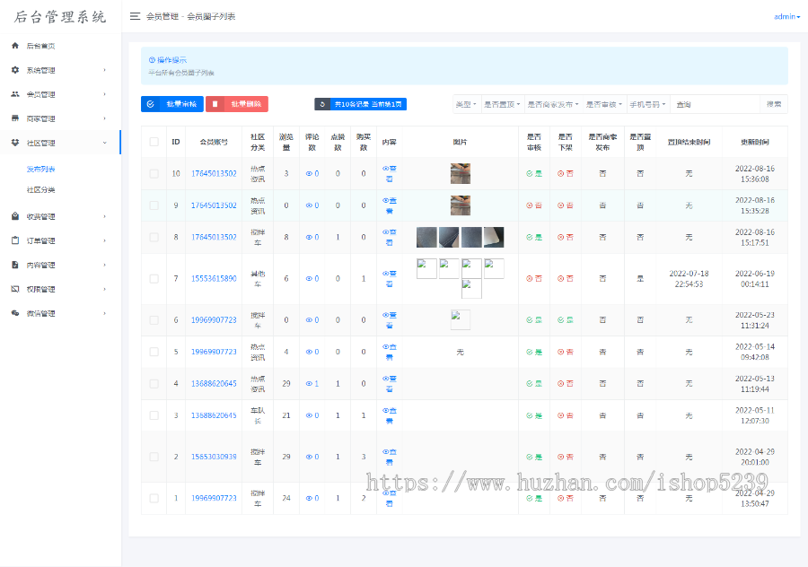 同城分类信息网源码,仿58同城分类信息源码,仿58同城小程序源码